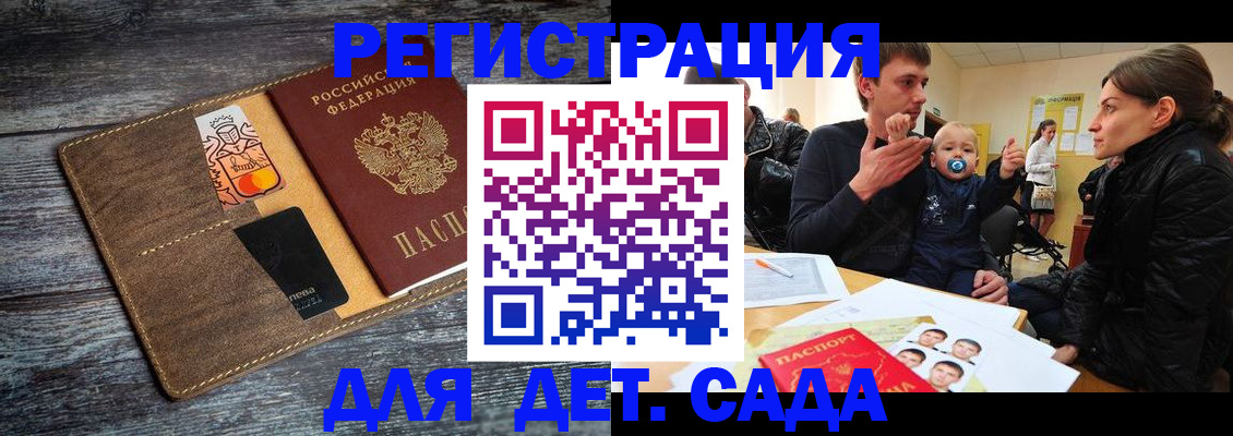 форма 3 в Хадыженске