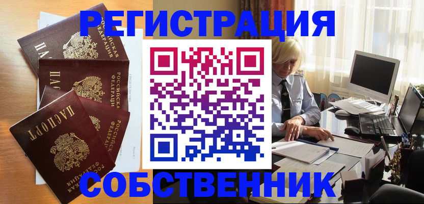 форма 3 в Хадыженске